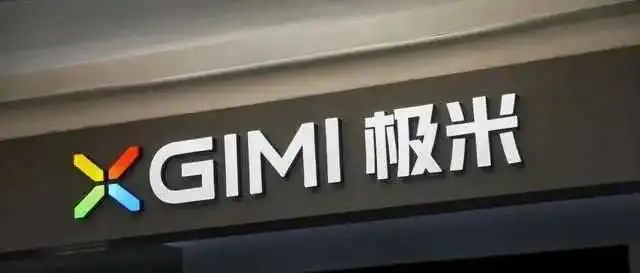 境外收入1.32亿！“投影一哥”极米科技乘势出海
