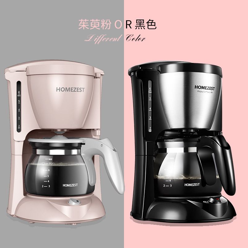 Drip coffee machine,americano HOMEZEST/汉姆斯特CM-323咖啡