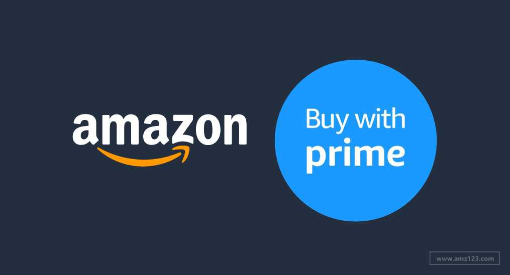 亚马逊推出“Buy with Prime”，成DTC品牌卖家新增长引擎！