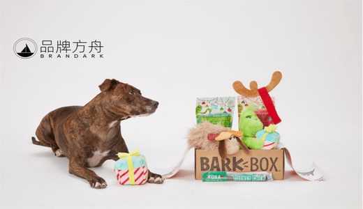 “盲盒热”退潮？DTC宠物品牌Barkbox却逆势增长！