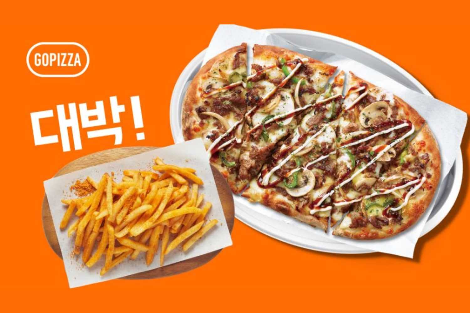 韩国披萨品牌GOPIZZA获2500万美元C轮融资
