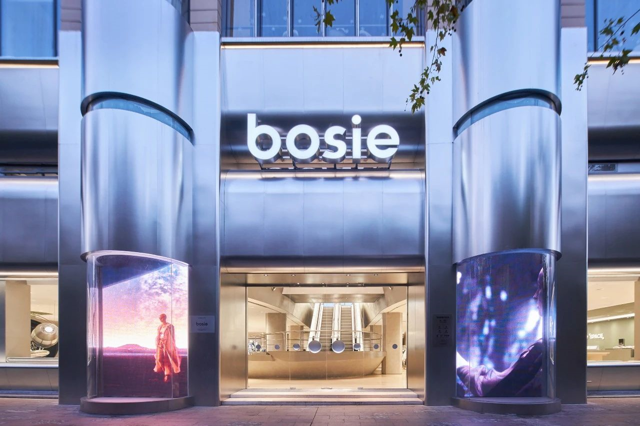 无性别服饰品牌Bosie获上亿元B轮投资