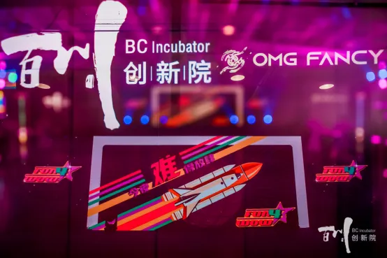 出海行业联合年会FUN4WOW落地深圳，“不正经”的年会一样不能停！