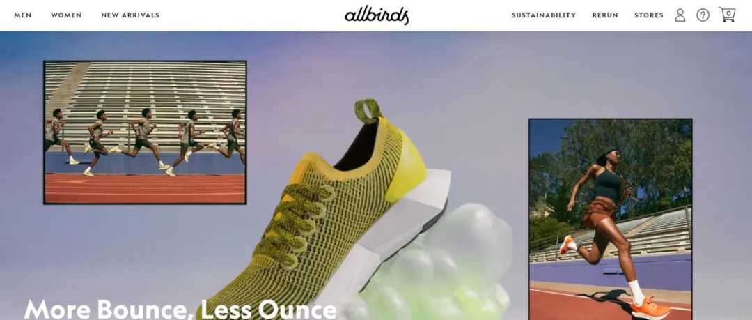 硅谷精英人手一双！Allbirds何以在鞋服市场“独领风骚”？
