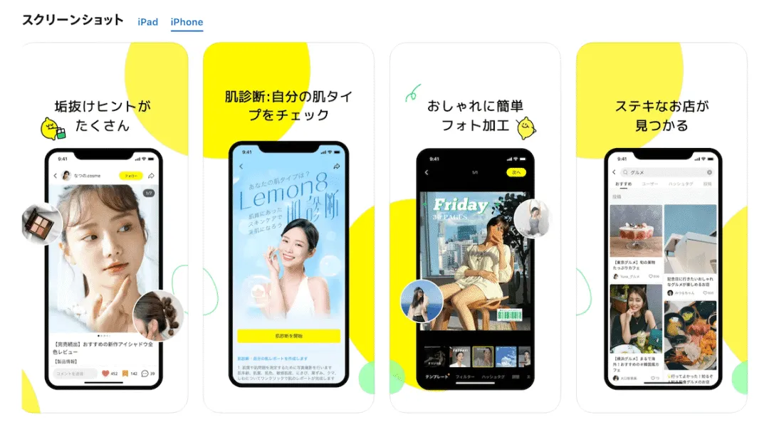 TikTok前途未卜,字节跳动旗下Lemon8冲上美榜前十!