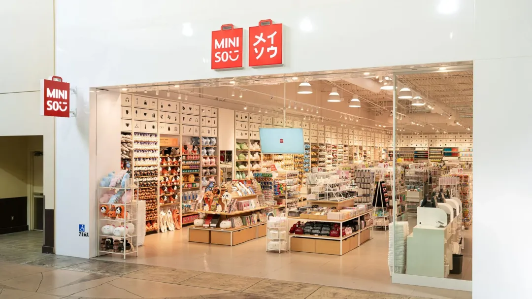 名创优品宣布再拓4个新市场,全球门店突破5440家