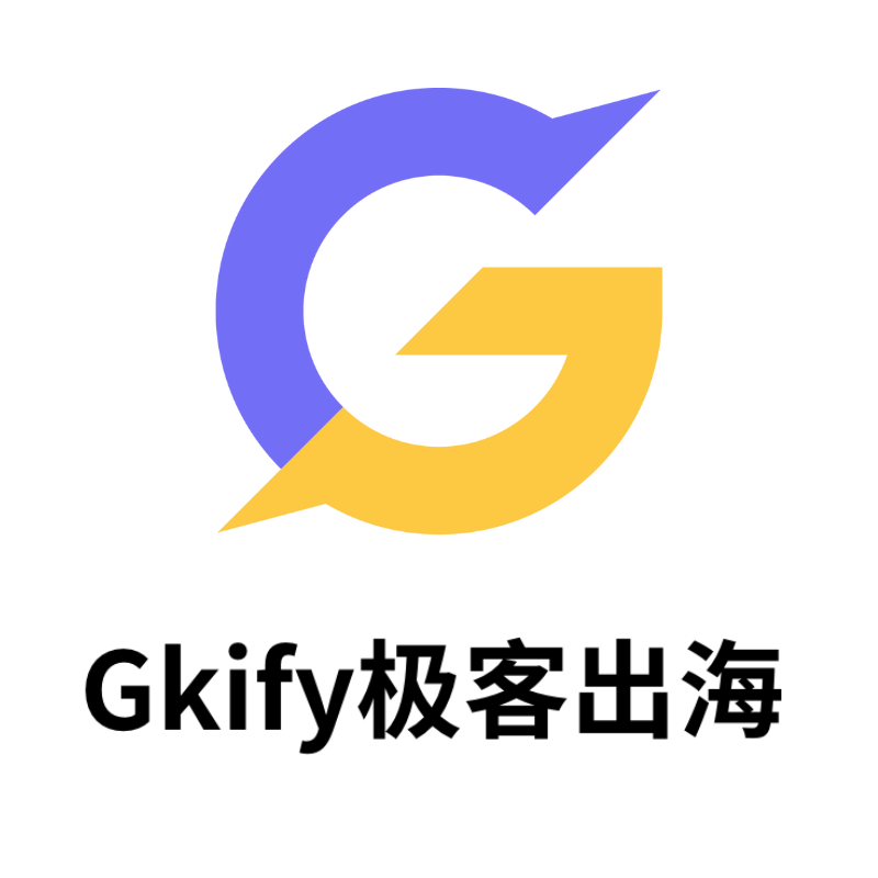 Gkify极客出海