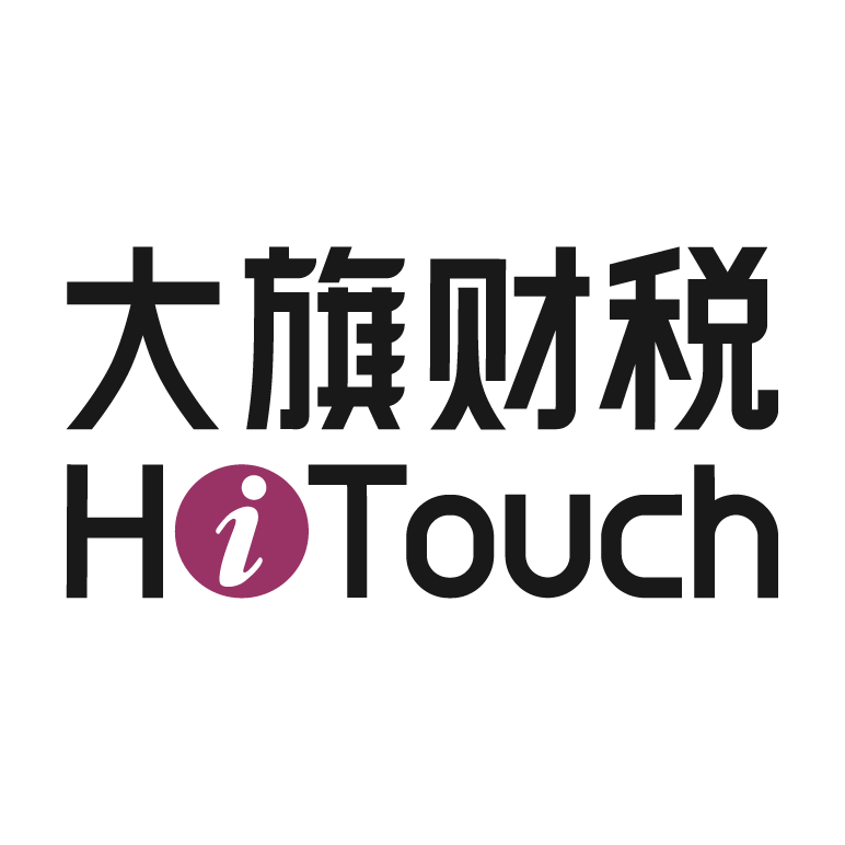 大旗财税