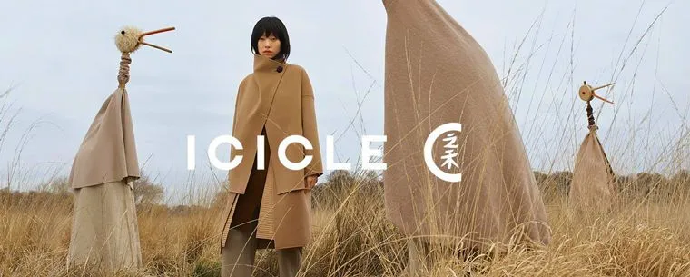 上海|購物】注重天然走向國際的服飾品牌:ICICLE之禾- 大衛營