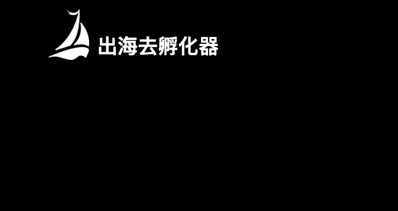 2024年，投资人都看好哪些出海项目？| Q1出海圈融资汇总