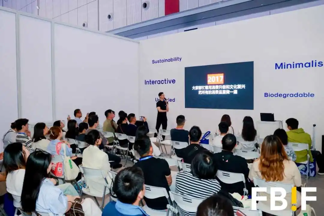 让创新合作“双向奔赴”,900+展商参加FBIF食品创新展2024!
