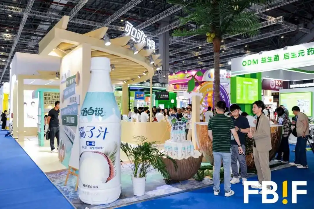 让创新合作“双向奔赴”,900+展商参加FBIF食品创新展2024!