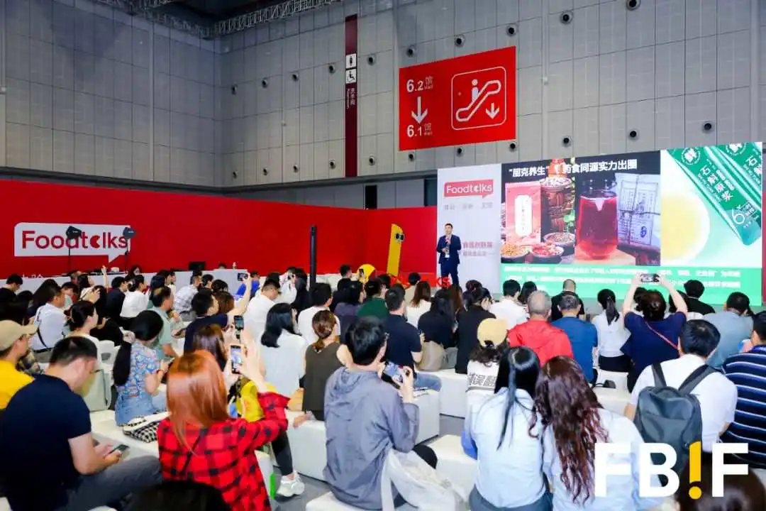 让创新合作“双向奔赴”,900+展商参加FBIF食品创新展2024!