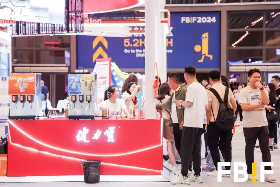 让创新合作“双向奔赴”,900+展商参加FBIF食品创新展2024!