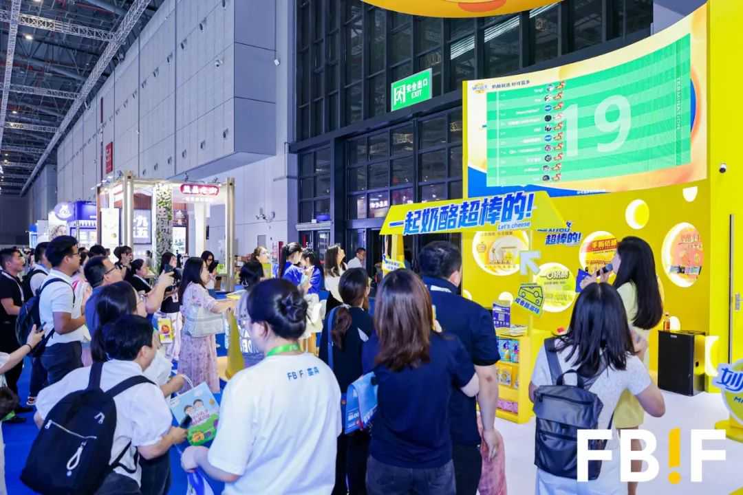 让创新合作“双向奔赴”，900+展商参加FBIF食品创新展2024！ 