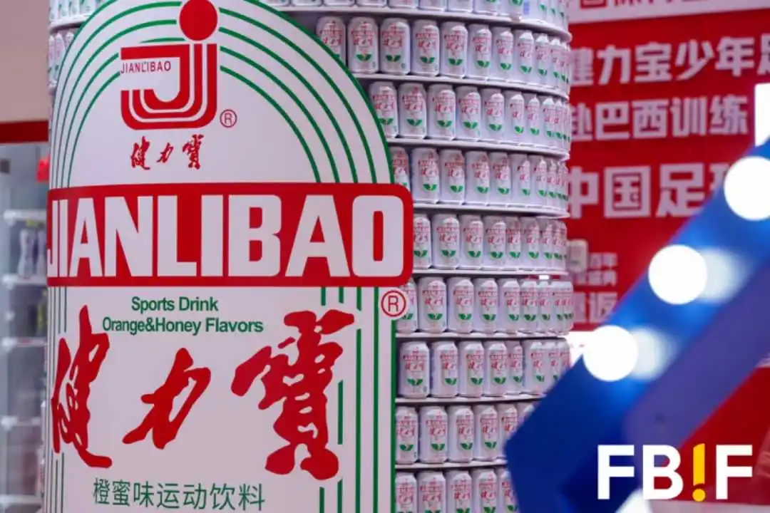 让创新合作“双向奔赴”,900+展商参加FBIF食品创新展2024!