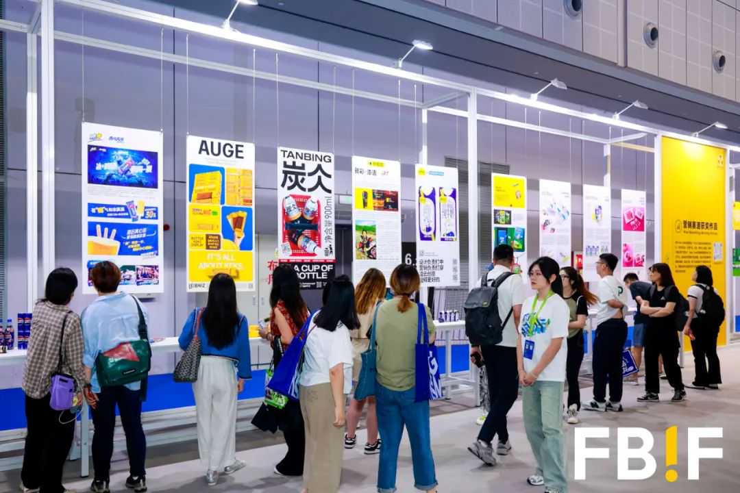 让创新合作“双向奔赴”，900+展商参加FBIF食品创新展2024！ 