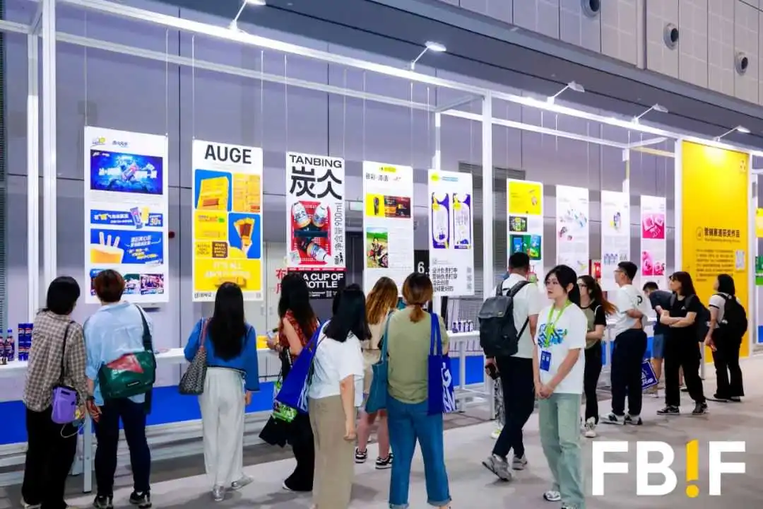 让创新合作“双向奔赴”,900+展商参加FBIF食品创新展2024!