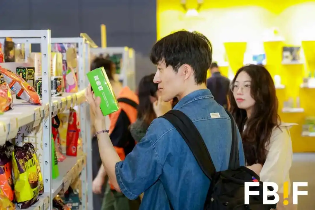 让创新合作“双向奔赴”,900+展商参加FBIF食品创新展2024!