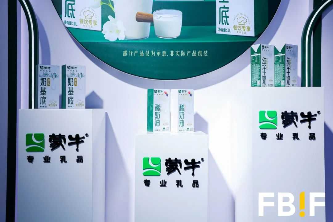 让创新合作“双向奔赴”，900+展商参加FBIF食品创新展2024！ 