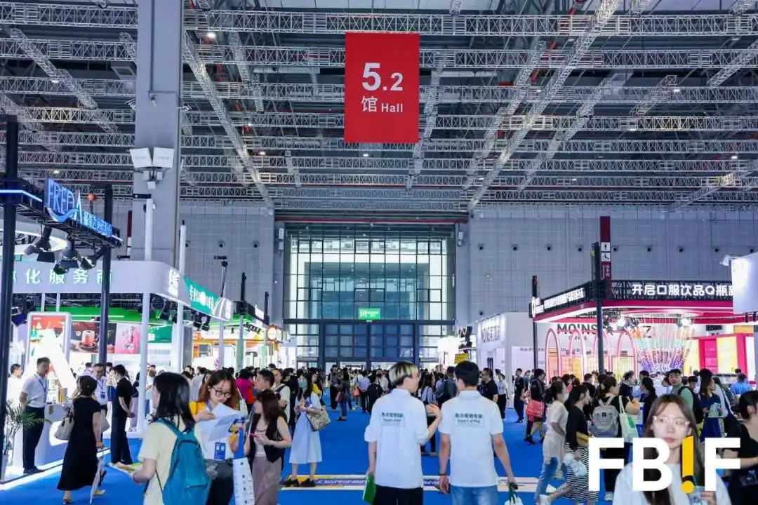 让创新合作“双向奔赴”,900+展商参加FBIF食品创新展2024!