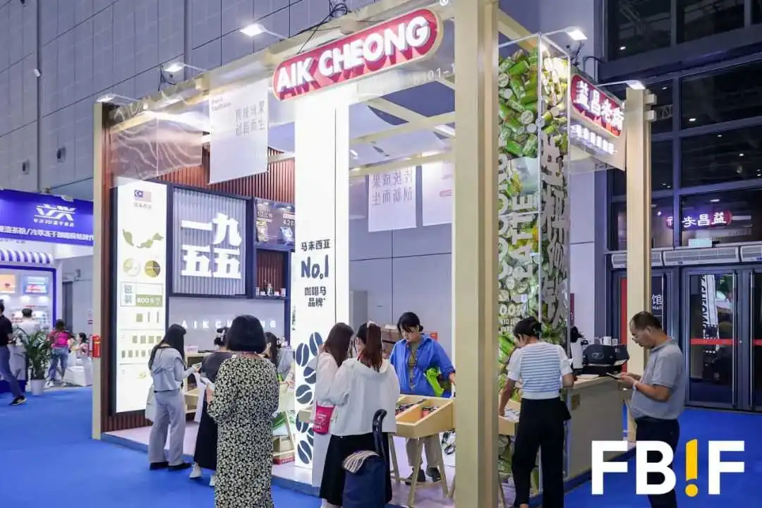 让创新合作“双向奔赴”,900+展商参加FBIF食品创新展2024!