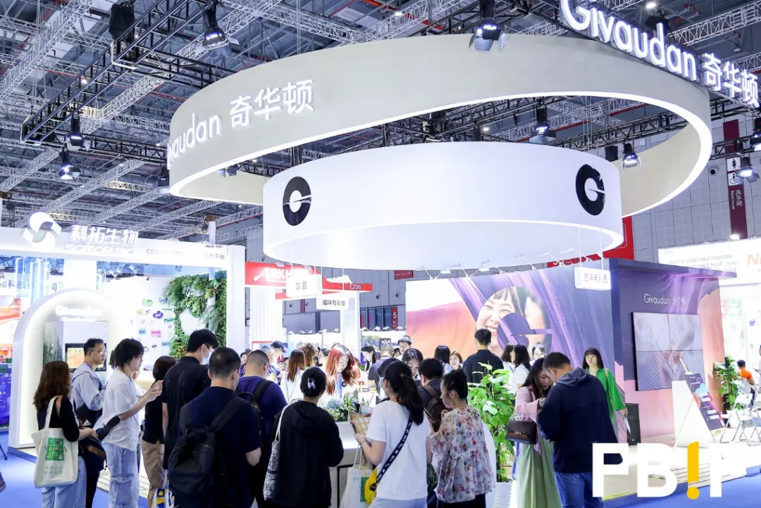 让创新合作“双向奔赴”,900+展商参加FBIF食品创新展2024!