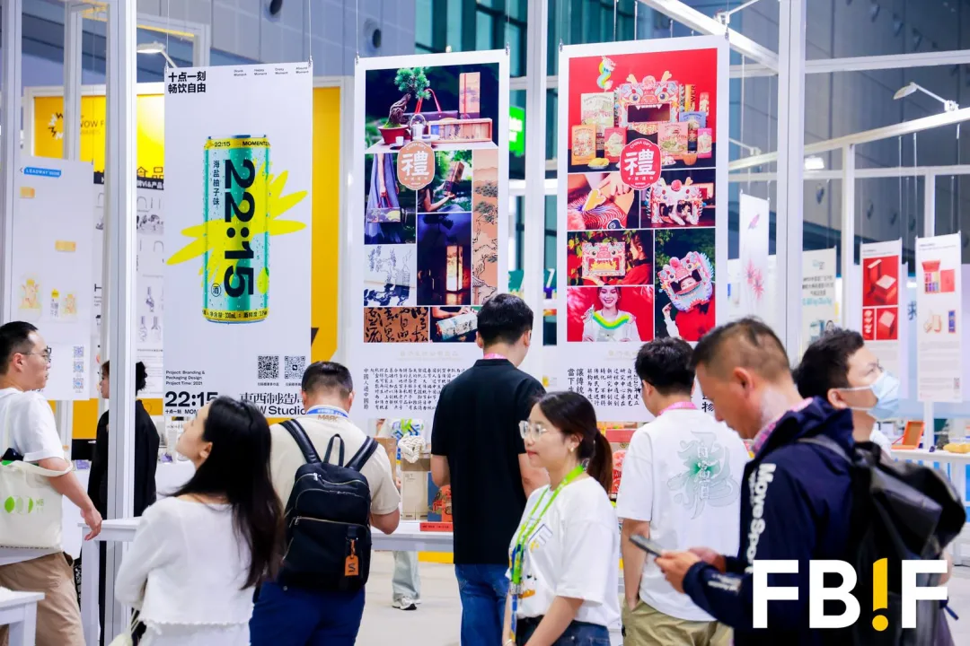 让创新合作“双向奔赴”,900+展商参加FBIF食品创新展2024!