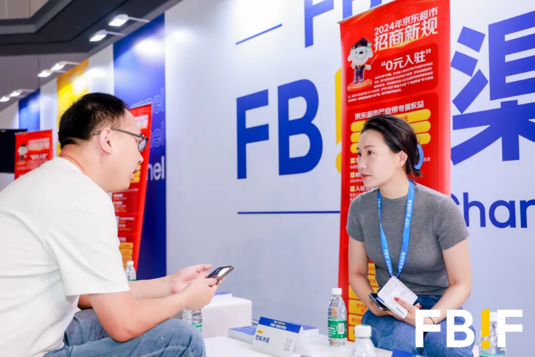 让创新合作“双向奔赴”,900+展商参加FBIF食品创新展2024!