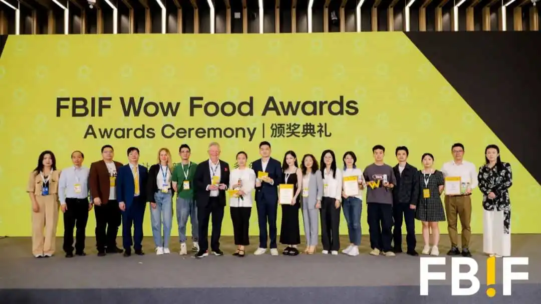 增长，如何继续？FBIF2024，全球食品品牌破卷出新！