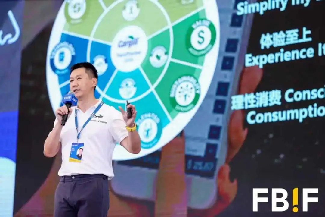 增长，如何继续？FBIF2024，全球食品品牌破卷出新！