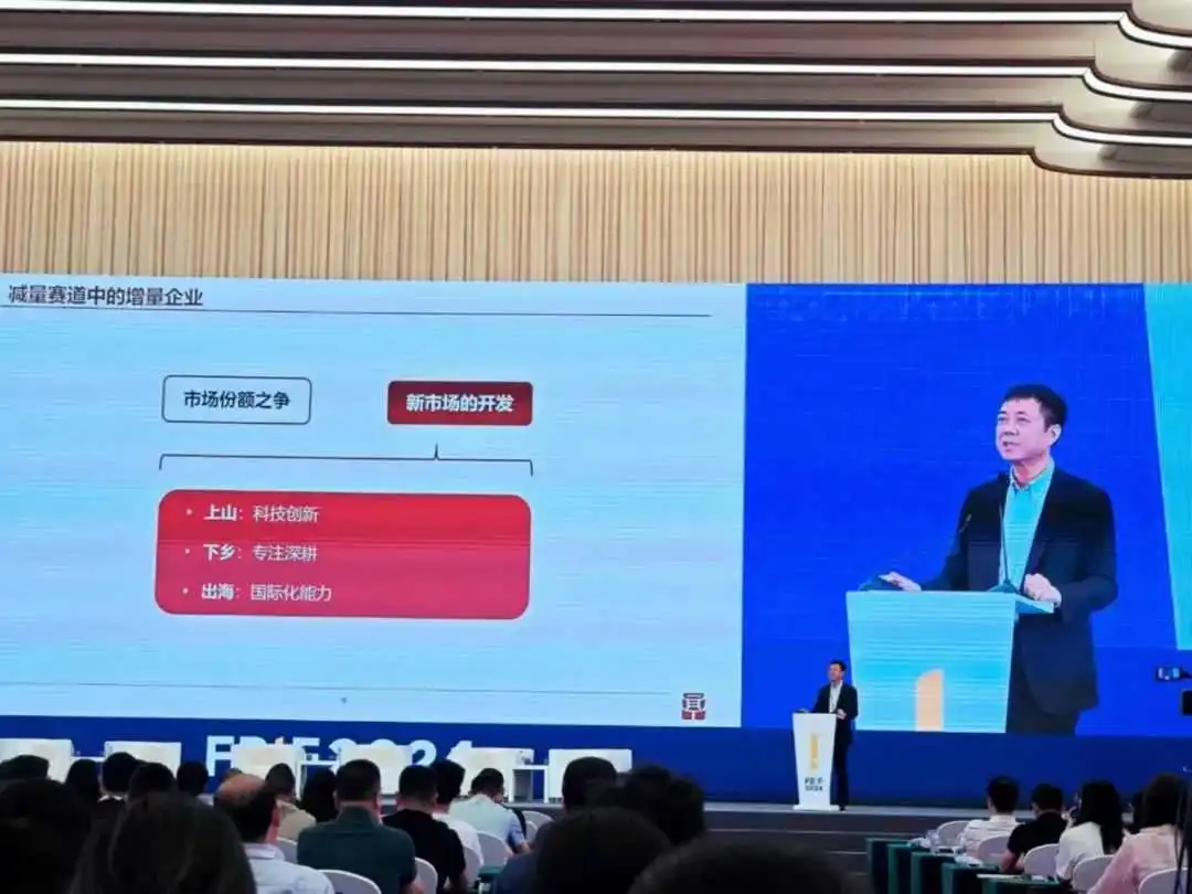 增长，如何继续？FBIF2024，全球食品品牌破卷出新！