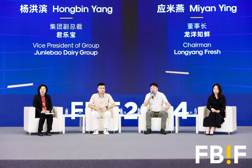 增长，如何继续？FBIF2024，全球食品品牌破卷出新！