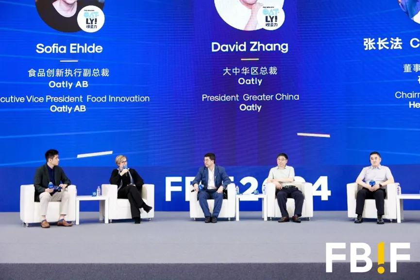 增长，如何继续？FBIF2024，全球食品品牌破卷出新！