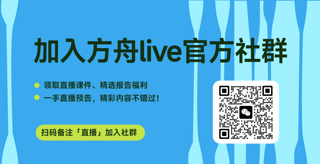 直播预告 | 从产品到品牌，解读eBay赋能品牌出海的新引擎！