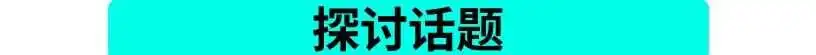 早鸟票启动 | 40%全新甲方分享嘉宾!第二十二届跨盈年度B2B营销高管峰会2024