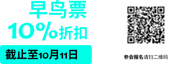 早鸟票启动 | 40%全新甲方分享嘉宾！第二十二届跨盈年度B2B营销高管峰会2024