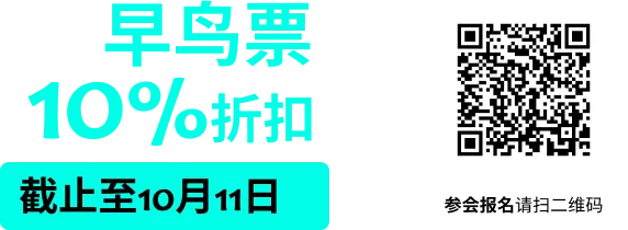 早鸟票启动 | 40%全新甲方分享嘉宾!第二十二届跨盈年度B2B营销高管峰会2024