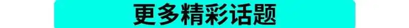 早鸟票启动 | 40%全新甲方分享嘉宾!第二十二届跨盈年度B2B营销高管峰会2024