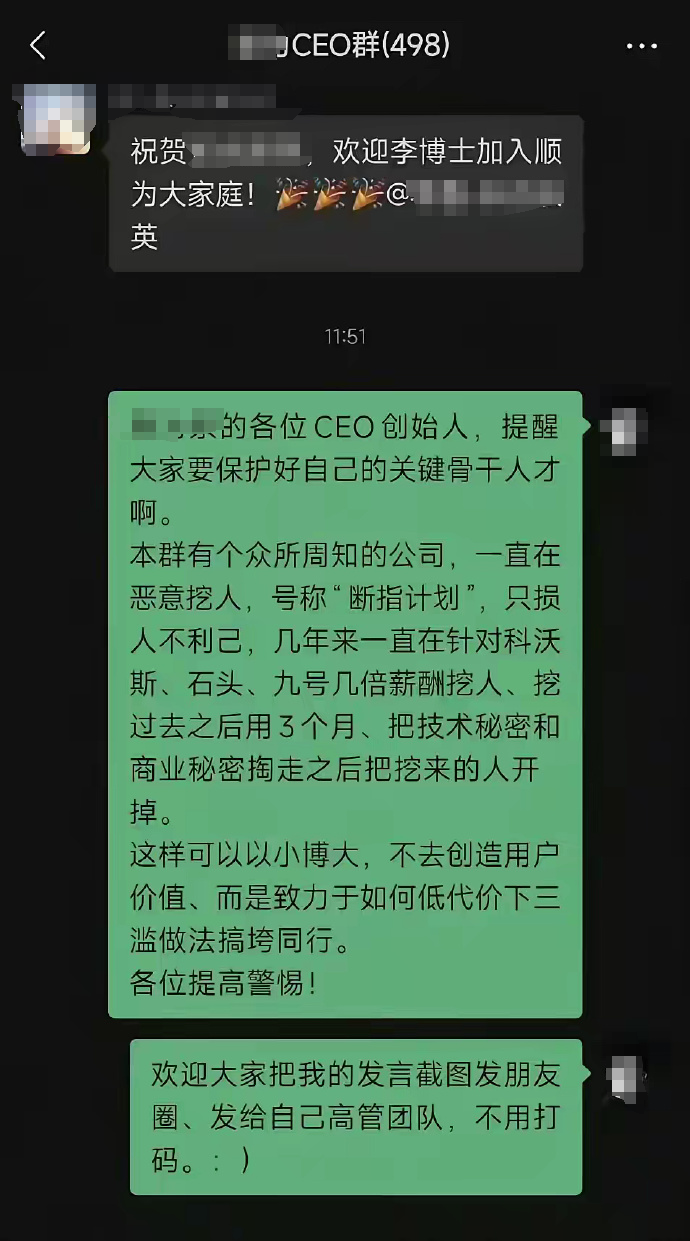 告了石头科技，扫地机巨头海外“开撕”