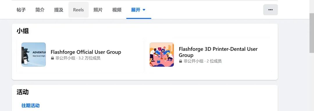 冲上品类第一，老牌3D打印厂商横扫海外