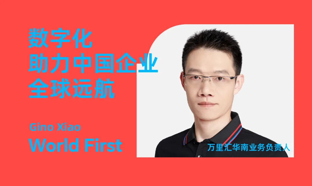 出海充满不确定,赚钱的路子有哪些?