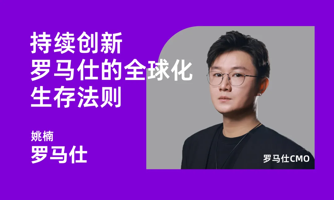 出海充满不确定,赚钱的路子有哪些?