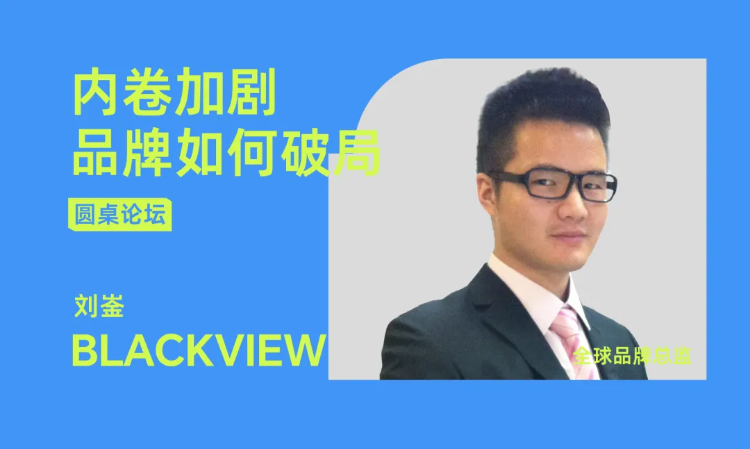出海充满不确定,赚钱的路子有哪些?
