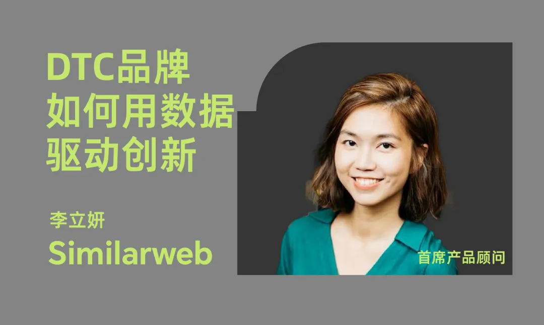 出海充满不确定,赚钱的路子有哪些?