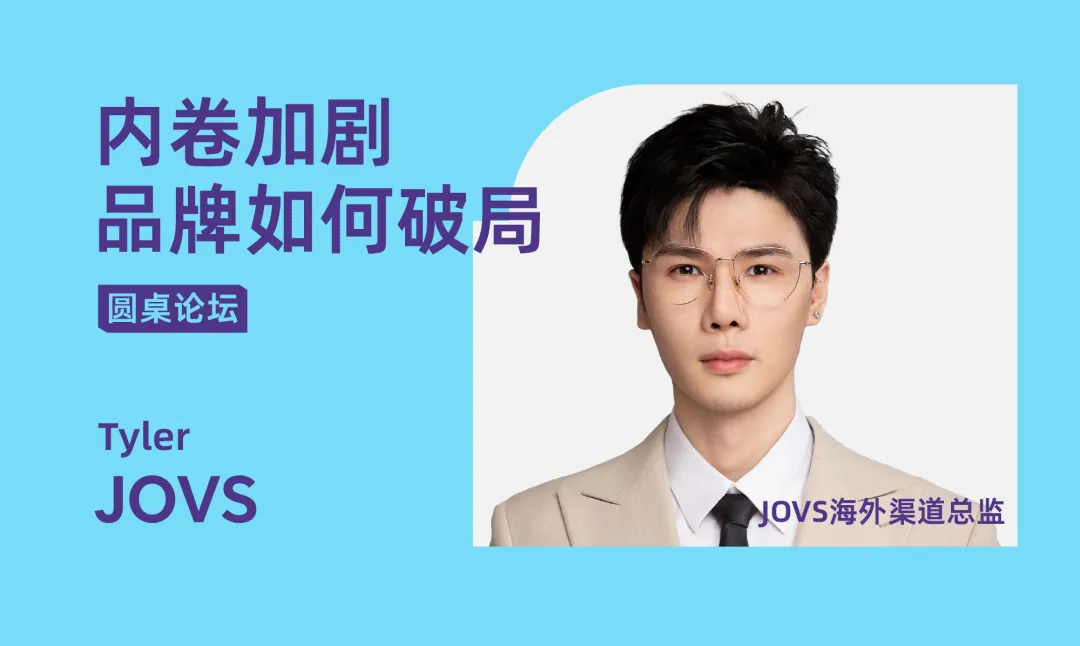 出海充满不确定,赚钱的路子有哪些?
