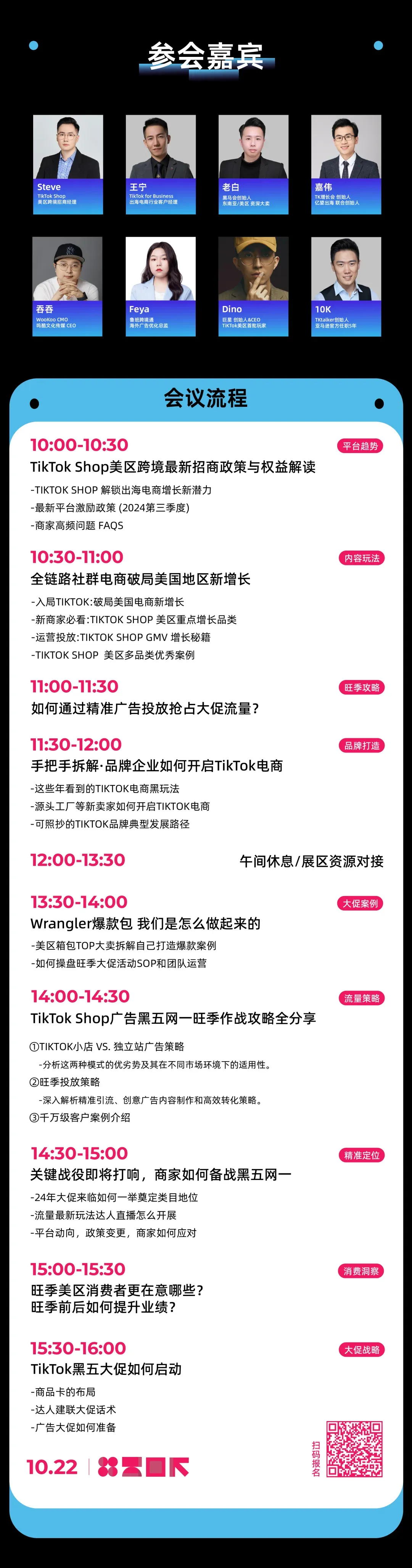 国内国外双开花，又一箱包品牌火遍东南亚！