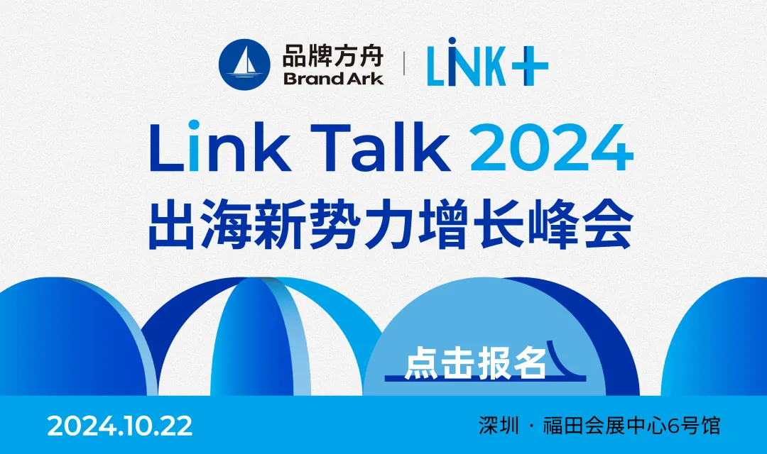 登顶全美第一户外家具品牌,Outer是如何做到的?