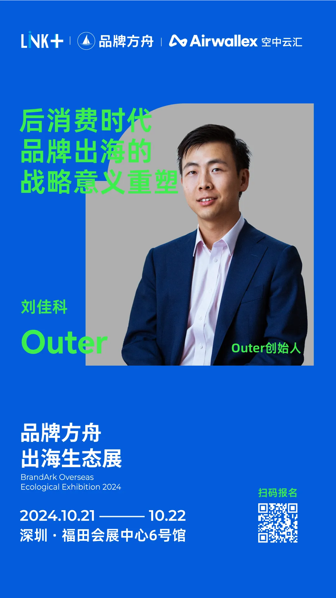 登顶全美第一户外家具品牌,Outer是如何做到的?