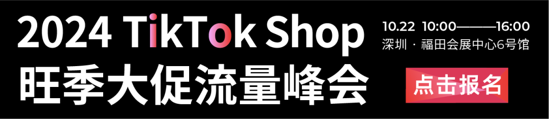 【美新物流】将亮相Link+品牌方舟出海生态展